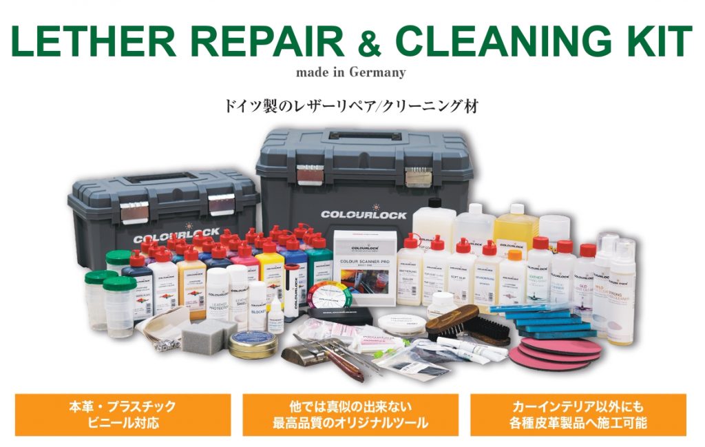 レザーリペアに使える道具セット Amazon.co.jp: サムコス レザークラフトキット 革工具セット 初心者